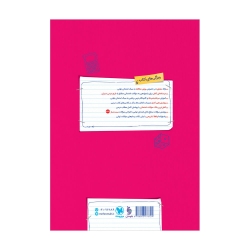 پرسوال ریاضی و آمار 3 دوازدهم