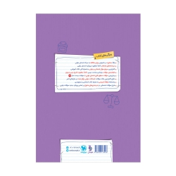 پرسوال جامعه شناسی 3 دوازدهم