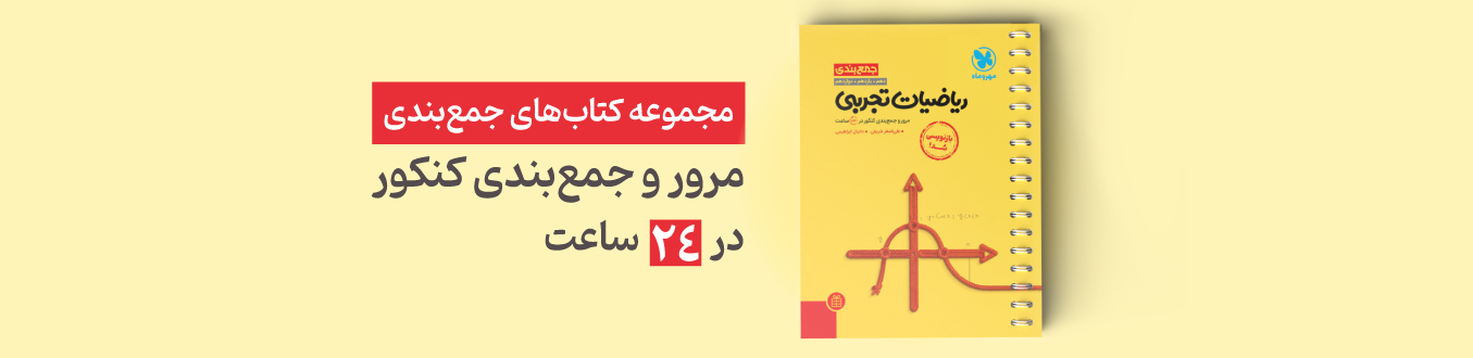 جمع بندی