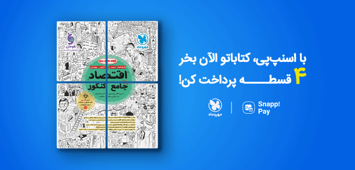 اسنپ پی