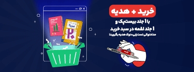 هدیه+خرید